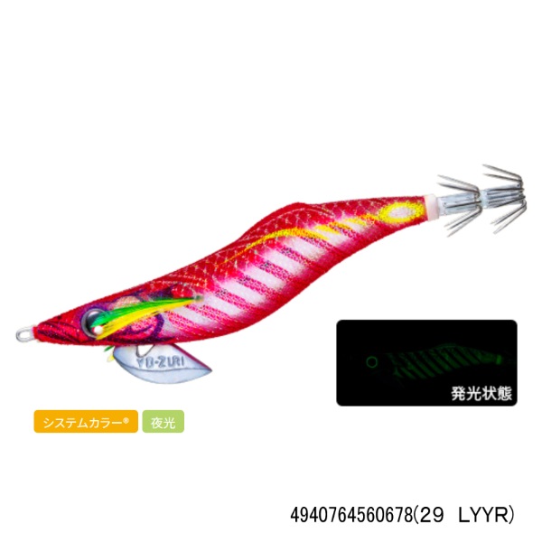 アオリーQ フィンエース 3.5号(29 LYYR)